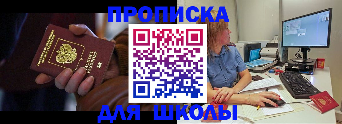 временная регистрация в квартире в Сегеже